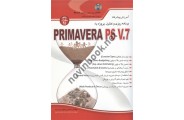 آموزش پیشرفته برنامه ریزی و کنترل پروژه با : PRIMVERA P6 V.7 حسین رادمهر انتشارات پندار پارس